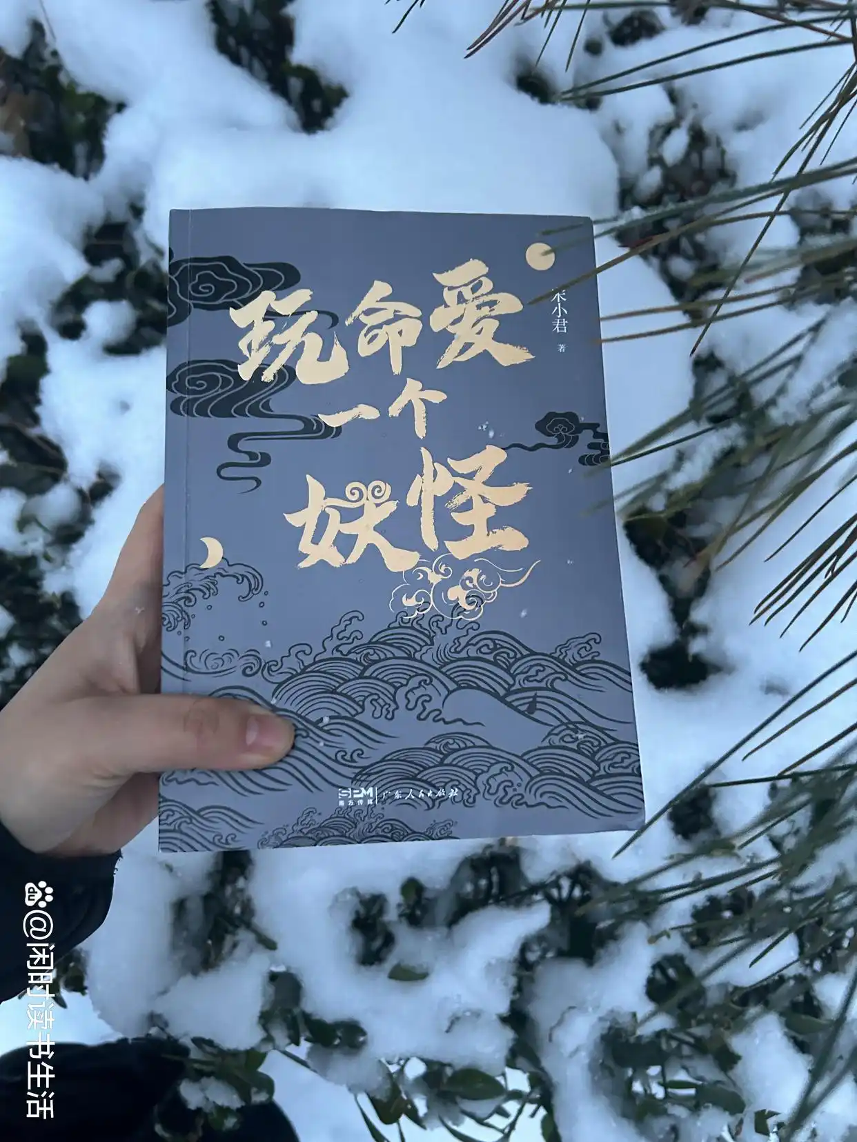 是“荒诞不经”的故事新编，也是纯爱故事集