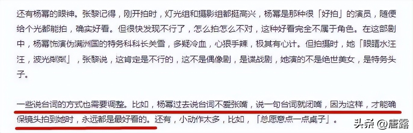 杨幂演技转型_85花现状分析_娱乐圈小说有杨幂