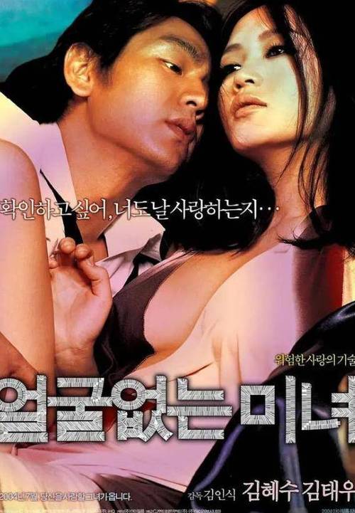 娱乐圈规则之皇韩雪_娱乐圈的规则类型电影_韩国娱乐圈 潜规则