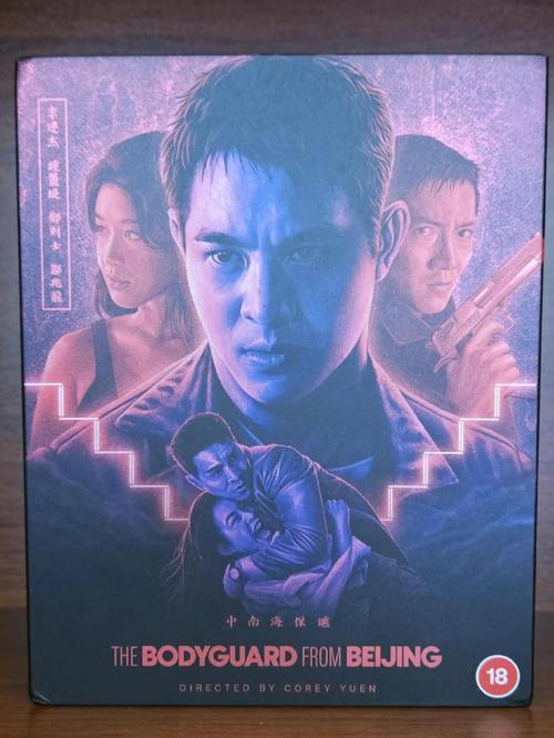 老电影高清修复在线观看，AI技术让经典影片焕发新生