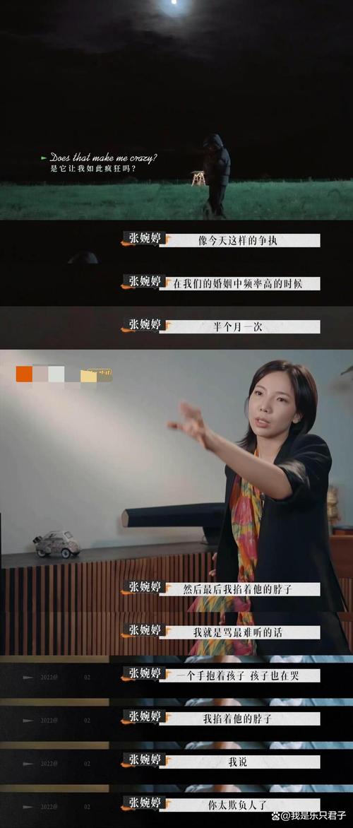 撕开娱乐圈情场高手的真面目：体面分手背后的公关与算计