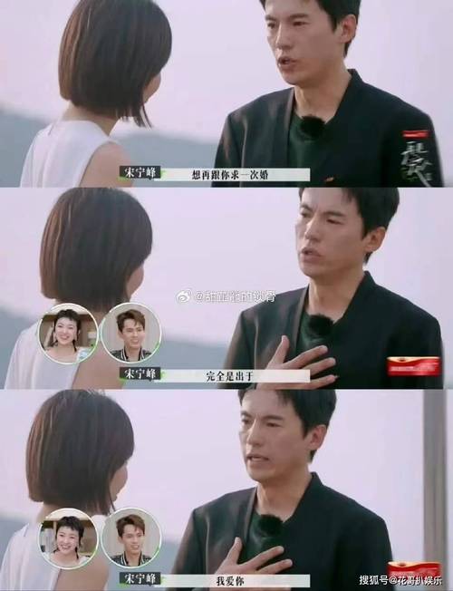 离婚的视频真实_我想看离婚_明星离婚热点视频在线观看,