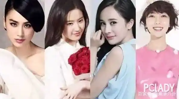 有脚气的女明星_杨幂黑点揭秘_杨幂脚臭事件