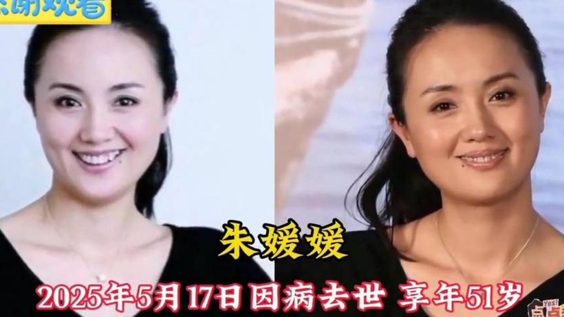 去年去世女明星_去年去世女明星_去年去世女明星