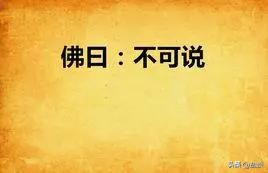 李易峰事件 中秋节瓜田 舆论反应分析_51吃瓜网李易峰6秒,