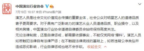 吴亦凡这“瓜”，还得法律来“切”！