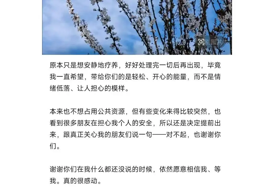 新疆网红八卦最新事件-_新疆美女网红孜罗拉 离婚 失踪