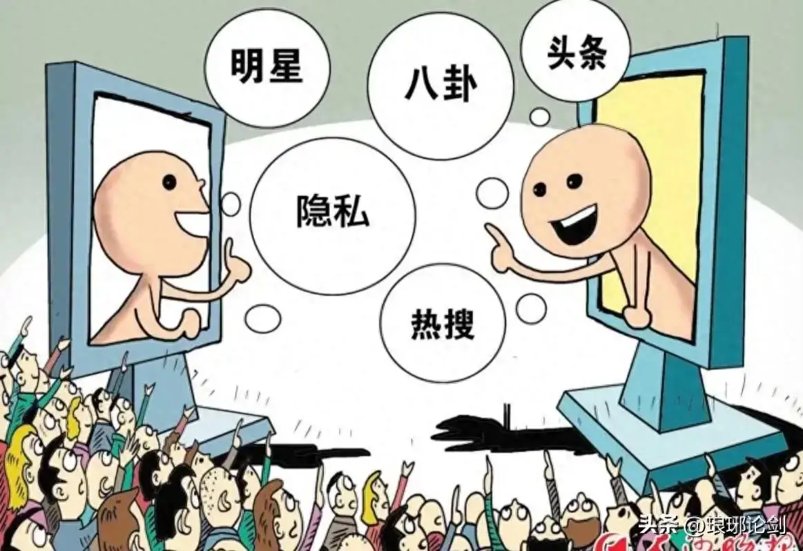 别让“明星八卦”毁了你头条号！3个建议，普通人也能安稳做内容