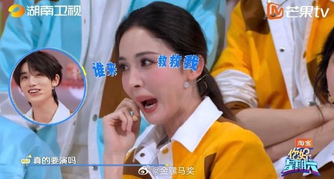 女明星为啥特别怕痒？2026春节综艺看点解析