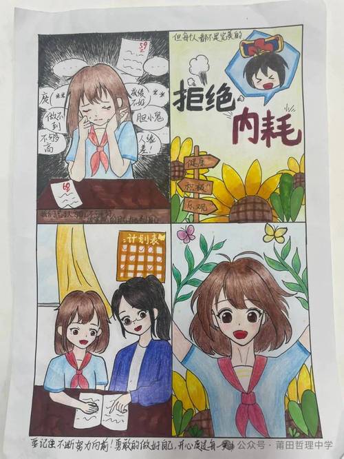 黄色漫画对青少年心理的危害，家长如何防范与抵制？